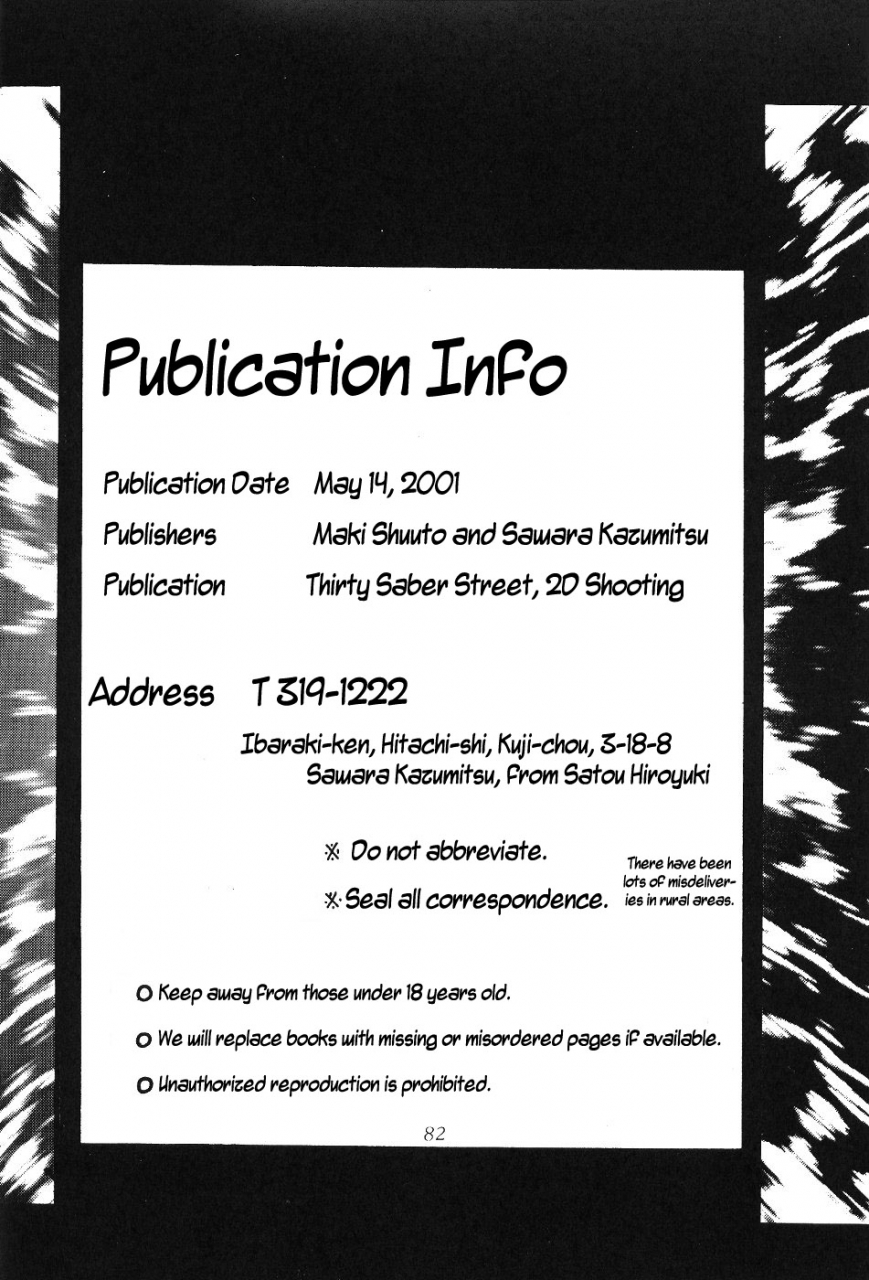 cr27-thirty-saver-street-2d-shooting-maki-hideto-sawara-kazumitsu-silent-saturn-11-sailor-moon-english