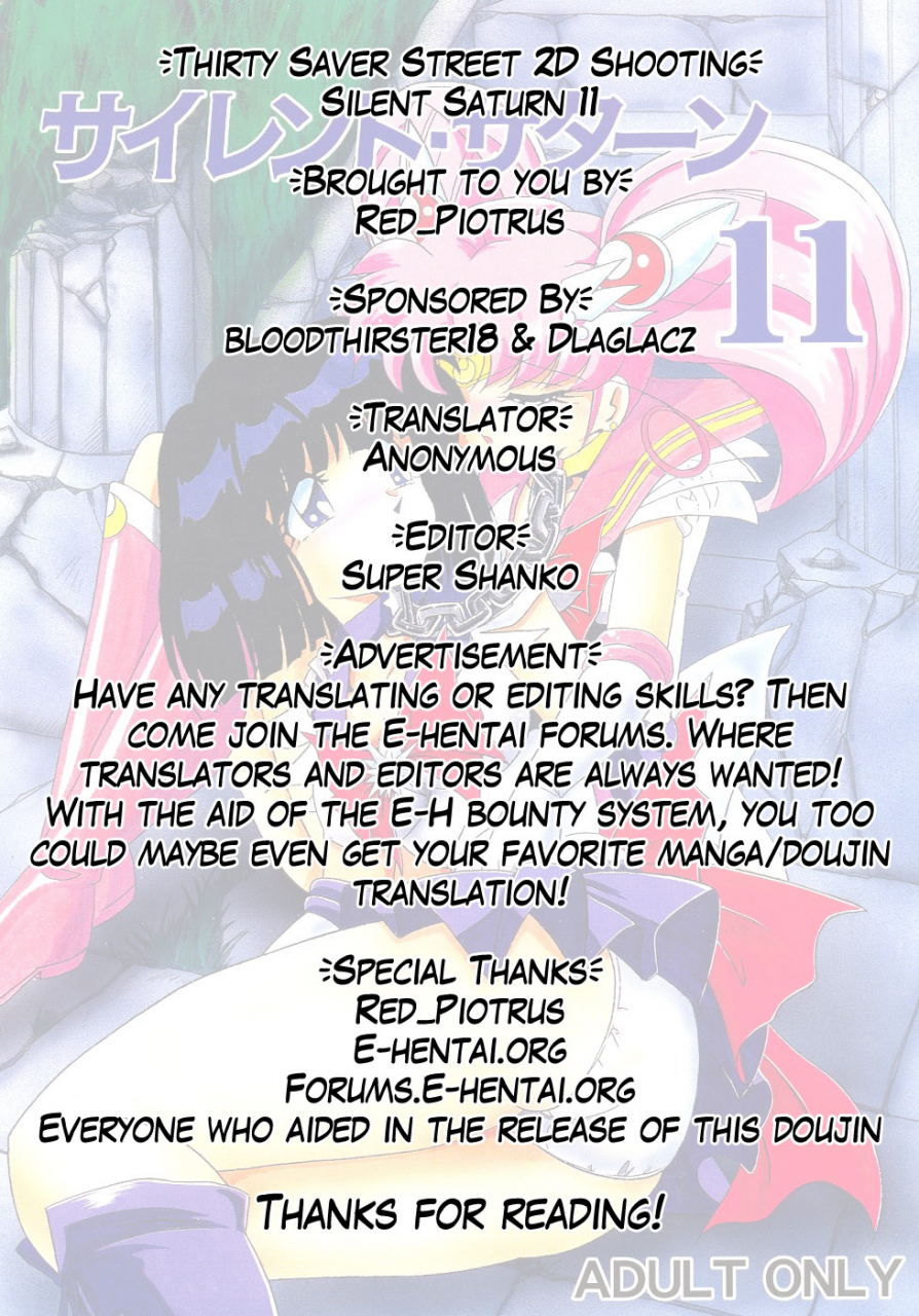 cr27-thirty-saver-street-2d-shooting-maki-hideto-sawara-kazumitsu-silent-saturn-11-sailor-moon-english