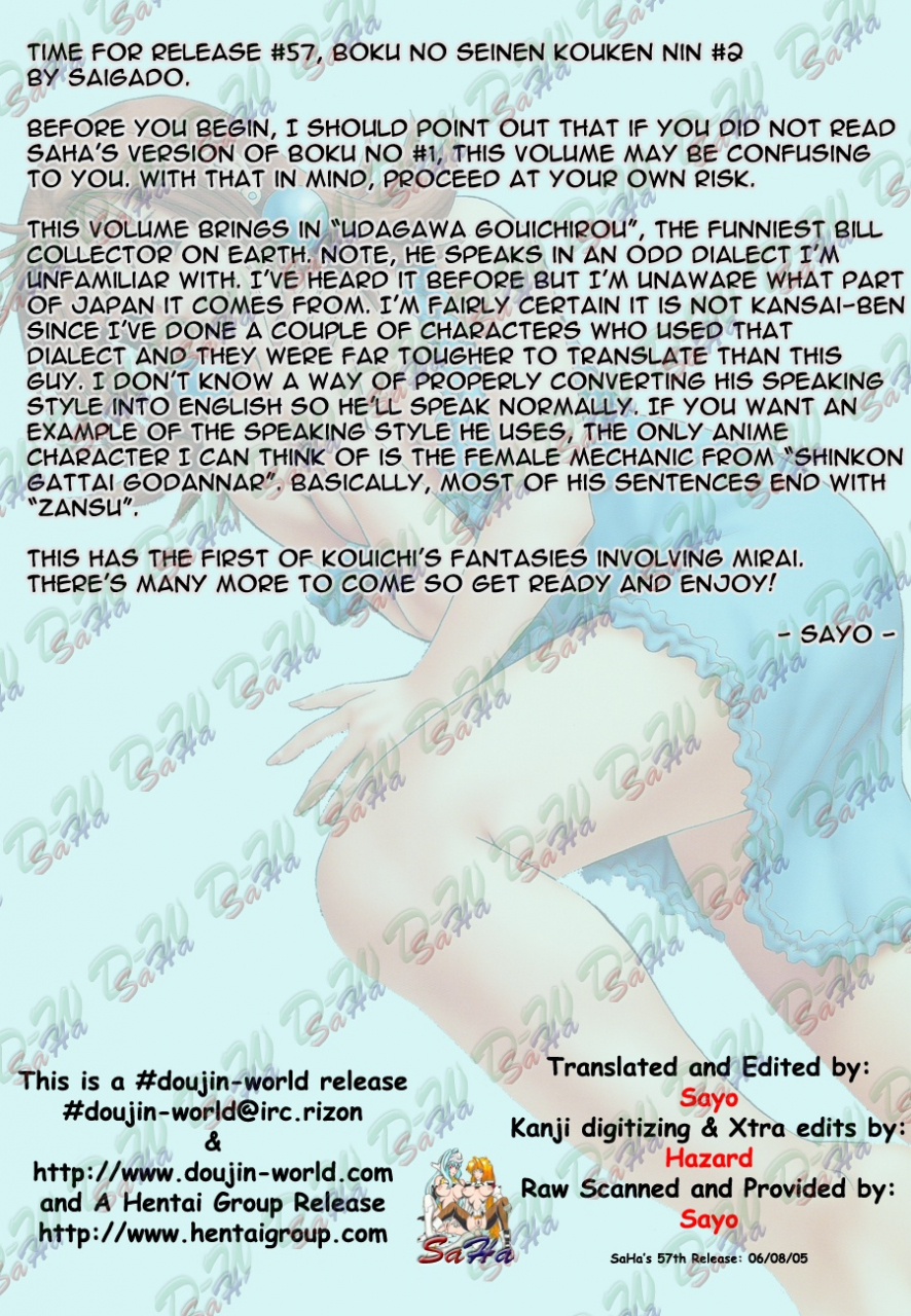 cr28-saigado-boku-no-seinen-kouken-nin-2-english-saha