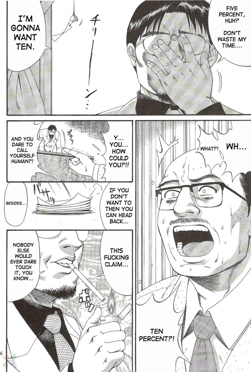 cr28-saigado-boku-no-seinen-kouken-nin-2-english-saha