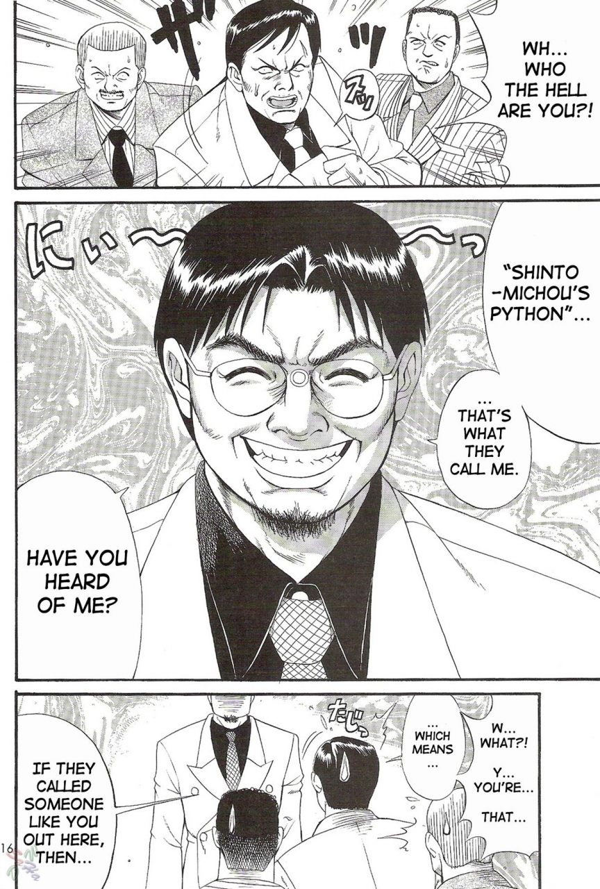 cr28-saigado-boku-no-seinen-kouken-nin-2-english-saha