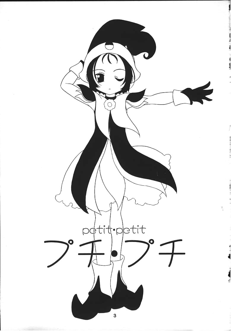 cr28-shishamo-house-araki-akira-petit-petit-ojamajo-doremi-english-nc-translations