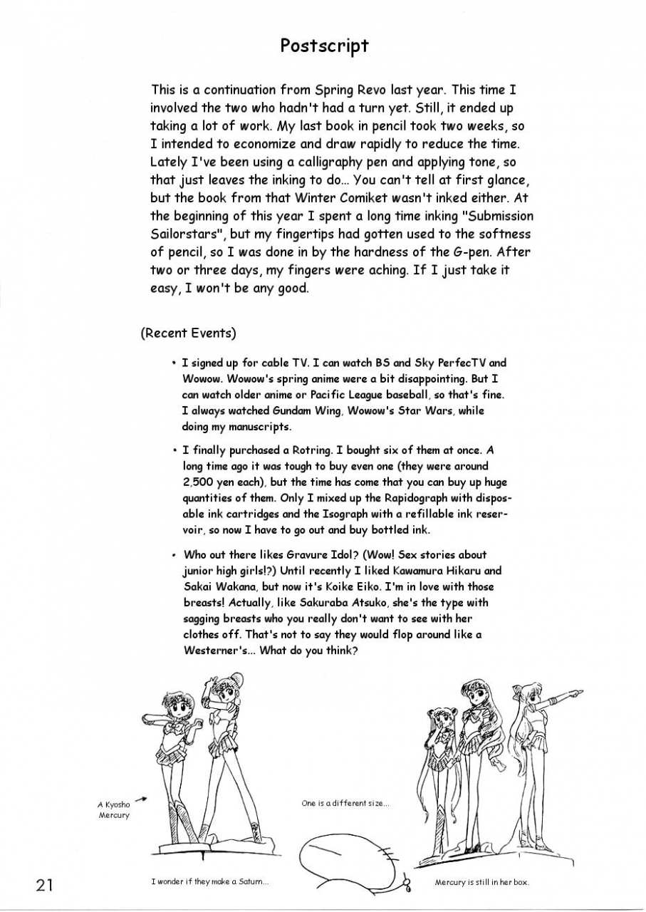 cr29-black-dog-kuroinu-juu-tohth-bishoujo-senshi-sailor-moon-english