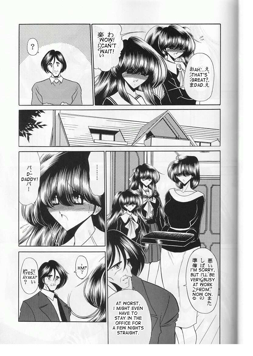 cr29-circle-taihei-tengoku-horikawa-gorou-saishuukan-the-last-rape-english-desudesu