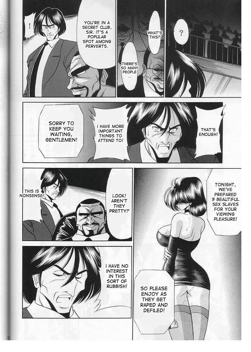 cr29-circle-taihei-tengoku-horikawa-gorou-saishuukan-the-last-rape-english-desudesu