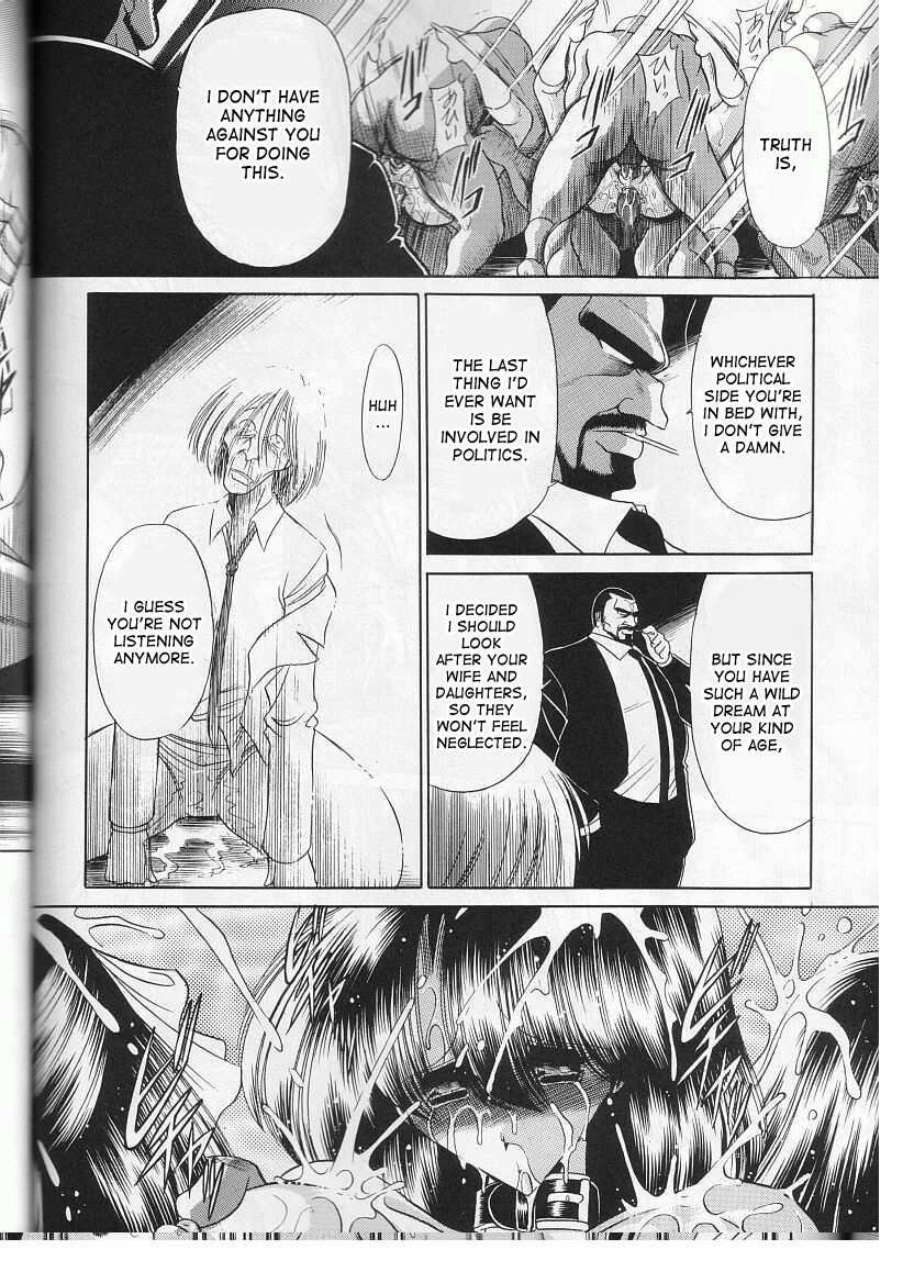 cr29-circle-taihei-tengoku-horikawa-gorou-saishuukan-the-last-rape-english-desudesu