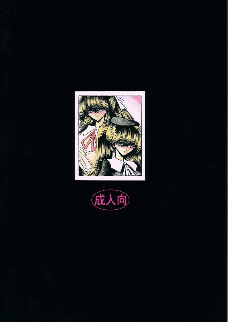 cr29-circle-taihei-tengoku-horikawa-gorou-saishuukan-the-last-rape-english-desudesu