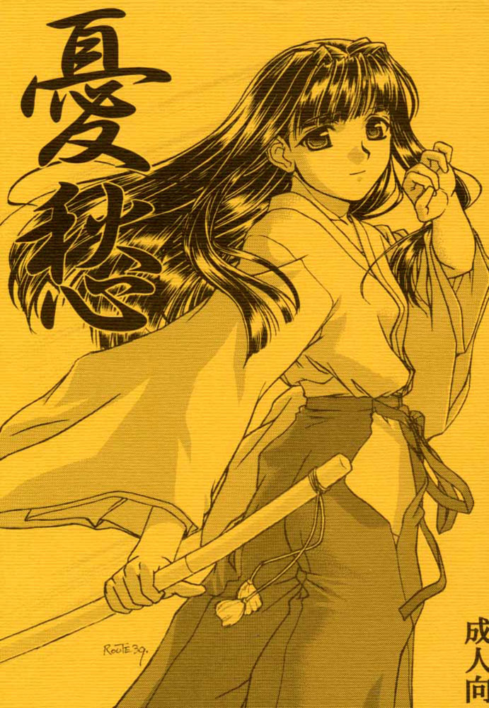 cr29-mekongdelta-deltaforce-route39-zenki-yuushuu-love-hina-english-a-team