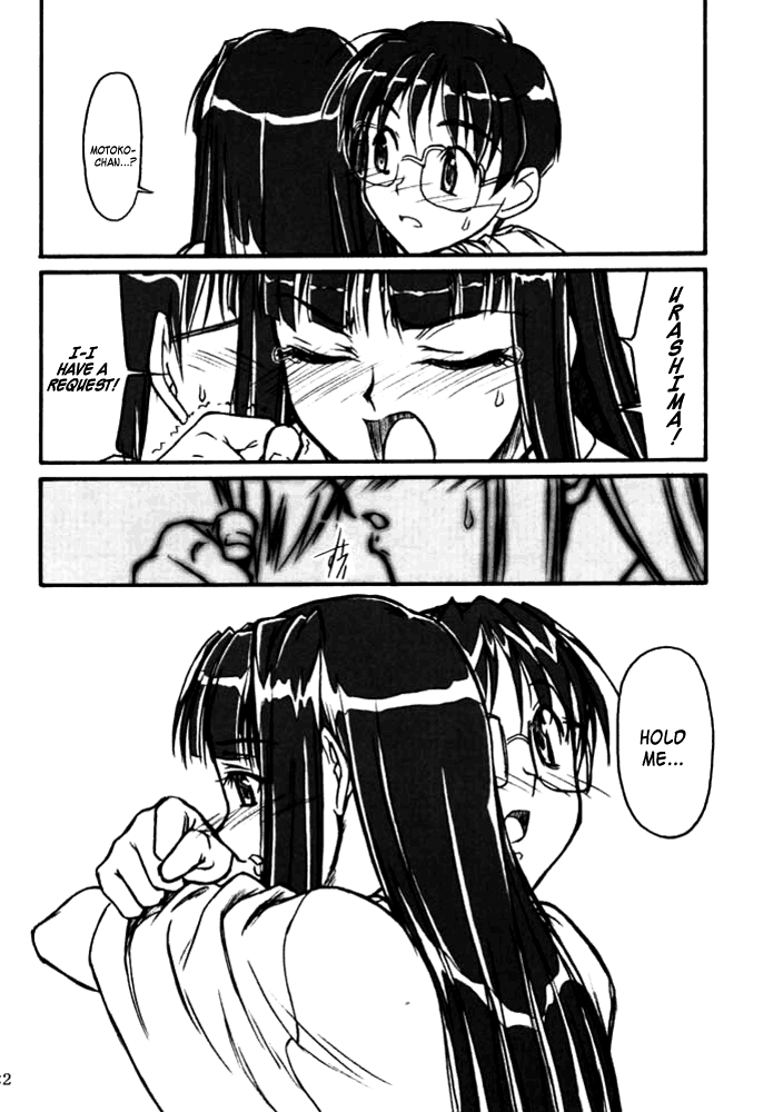 cr29-mekongdelta-deltaforce-route39-zenki-yuushuu-love-hina-english-a-team