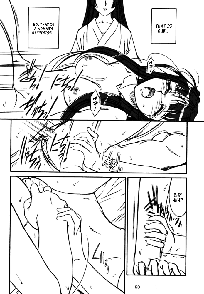 cr29-mekongdelta-deltaforce-route39-zenki-yuushuu-love-hina-english-a-team