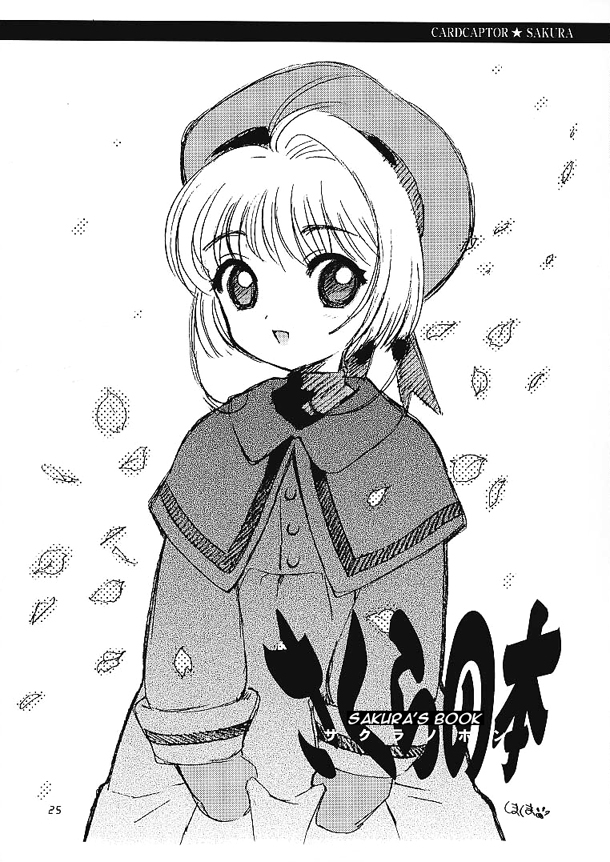 cr29-nagisawaya-nagisawa-you-automatic-chobits-cardcaptor-sakura-english