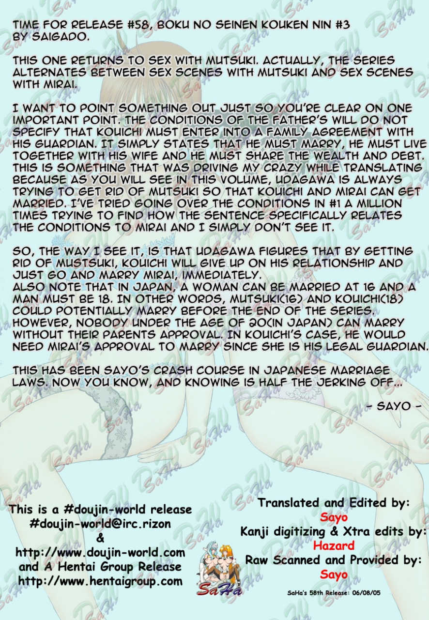 cr29-saigado-boku-no-seinen-kouken-nin-3-english-saha