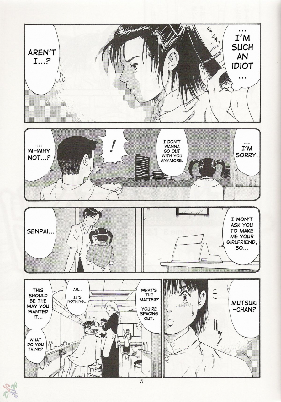 cr29-saigado-boku-no-seinen-kouken-nin-3-english-saha