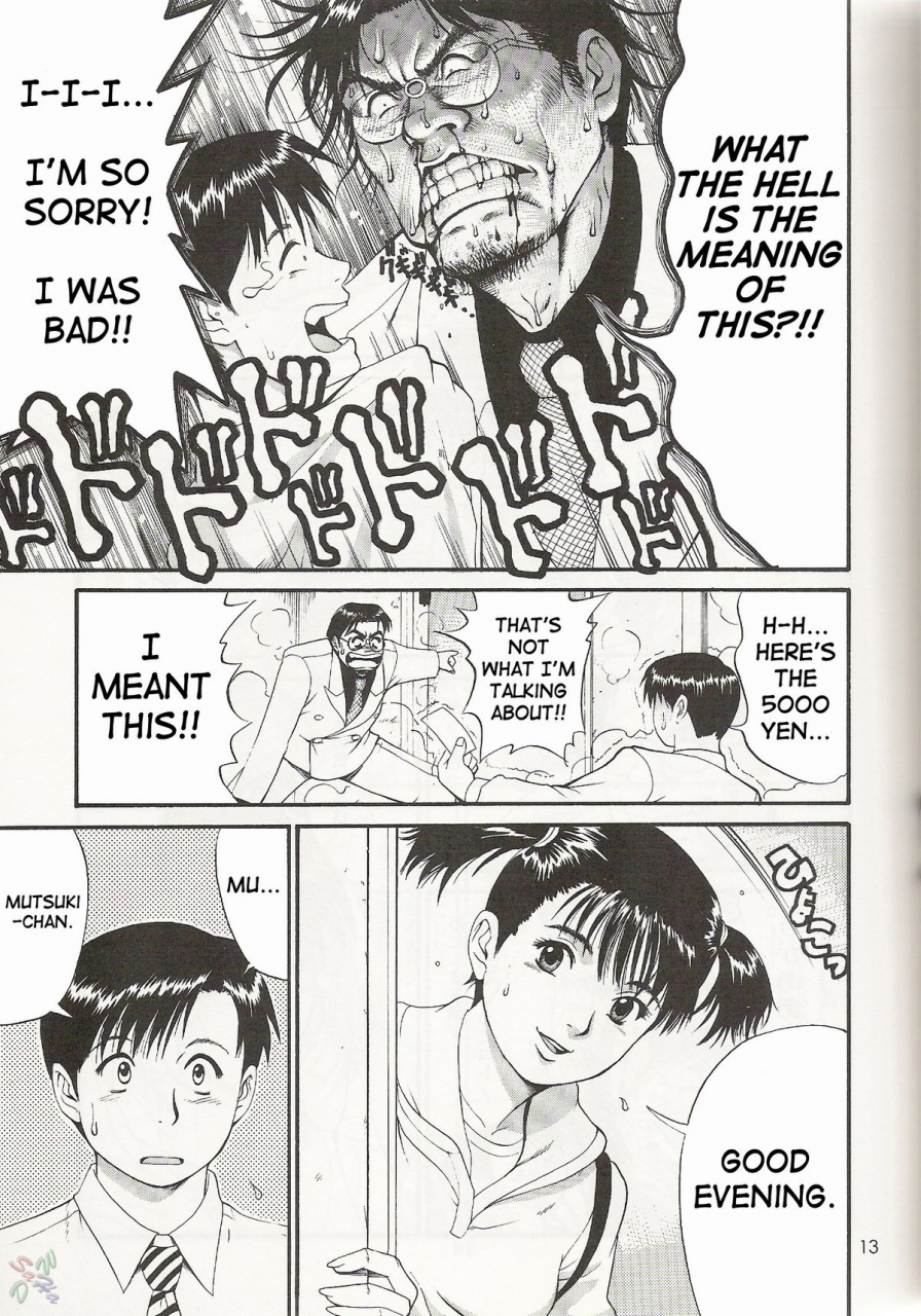 cr29-saigado-boku-no-seinen-kouken-nin-3-english-saha