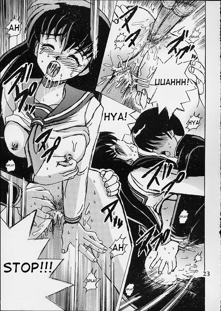 cr29-shioya-shioya-maico-shio-vol10-inuyasha-english