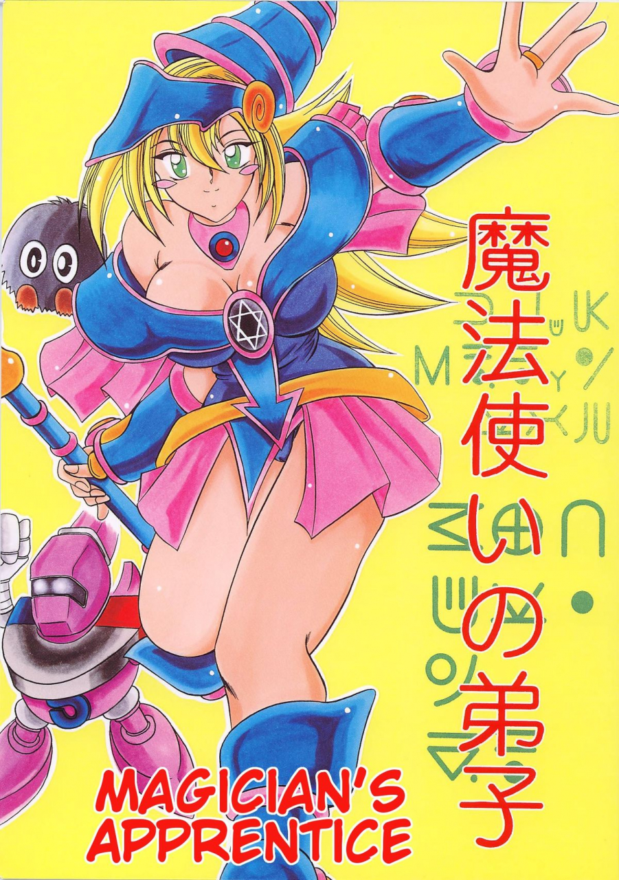 cr29-studio-kyawn-murakami-masaki-magicians-apprentice-yu-gi-oh-english