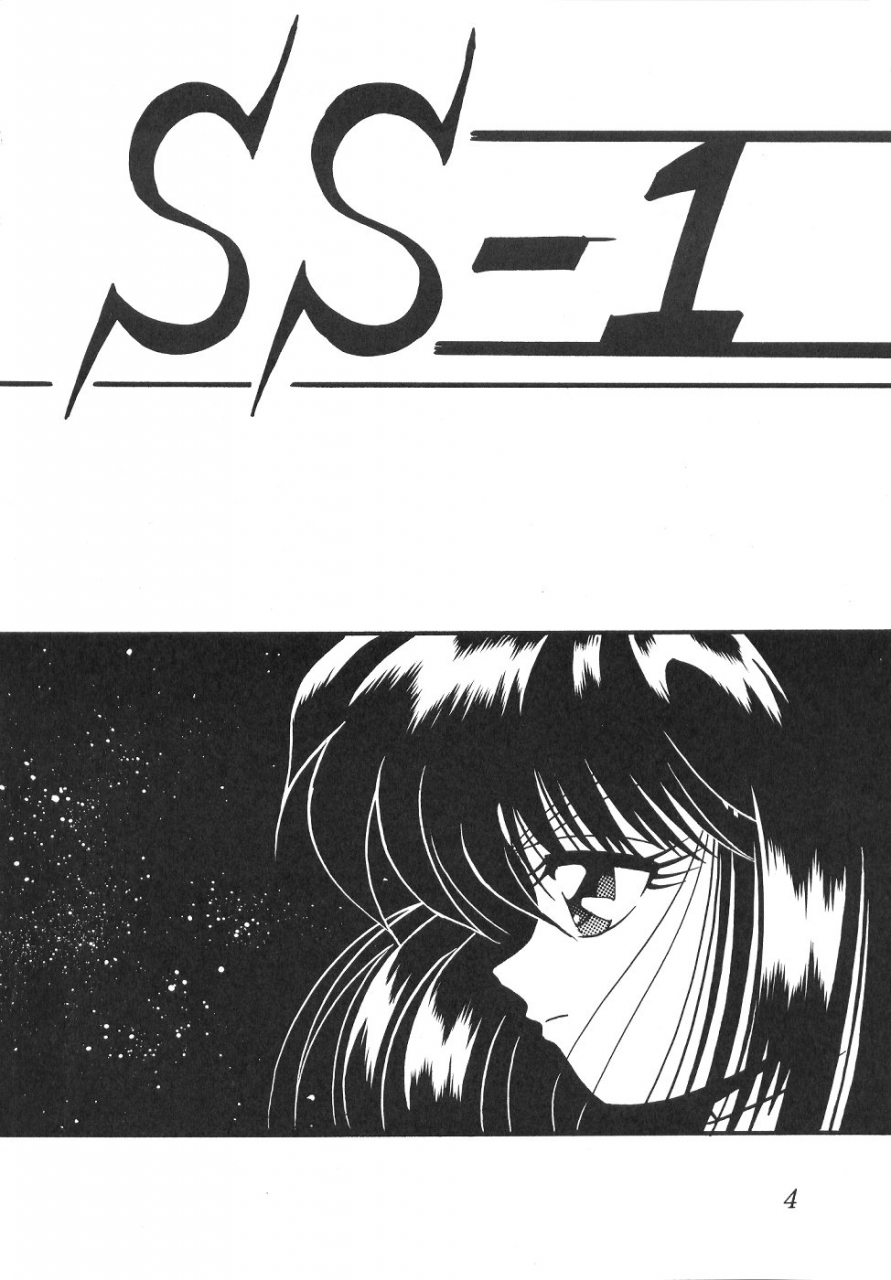 cr29-thirty-saver-street-2d-shooting-various-silent-saturn-ss-vol-1-sailor-moon-english