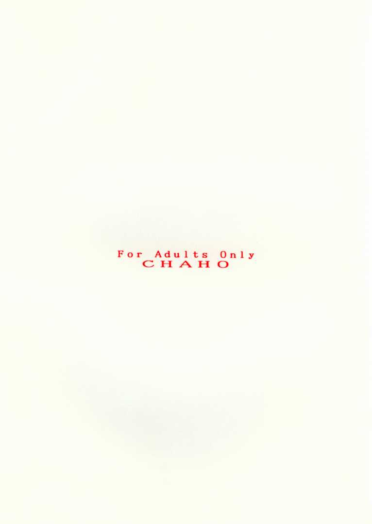 cr31-chaho-natsuki-kotoe-angel-sweet-petit-neon-genesis-evangelion-english-angel777