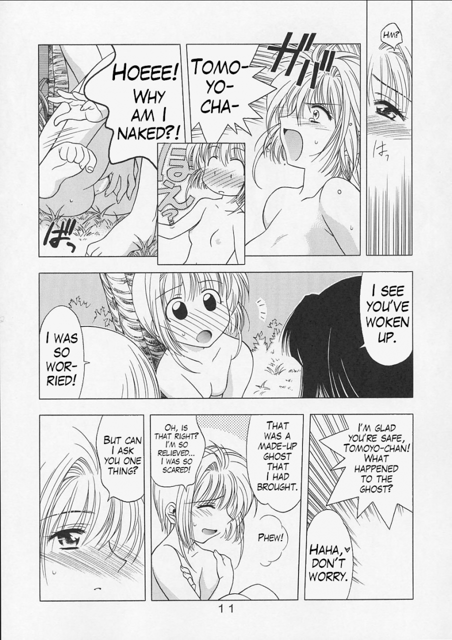 cr31-geiwamiwosukuu-karura-syou-sakura-tsuu-4-cardcaptor-sakura-english-trinity-translations