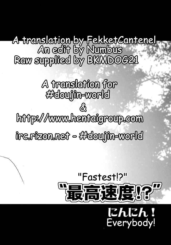 cr31-kenix-ninnin-orange-pie-one-piece-english-doujin-world