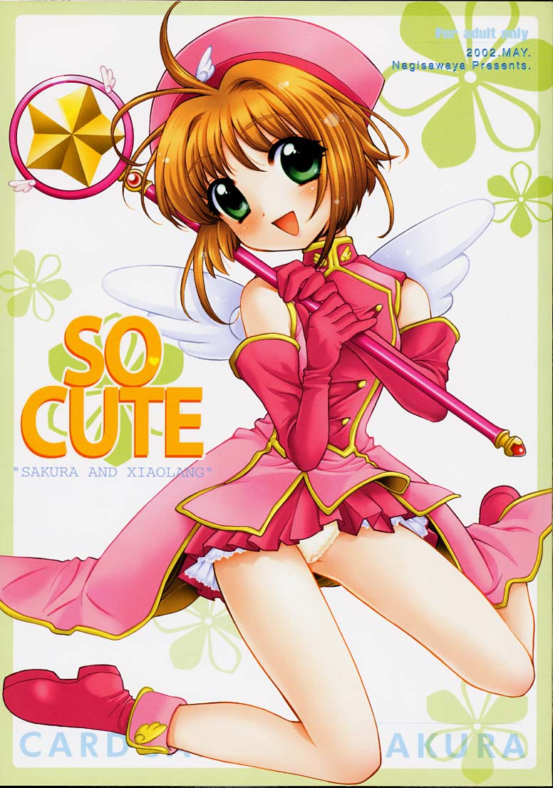 cr31-nagisawaya-nagisawa-you-so-cute-cardcaptor-sakura-english-nc-translations