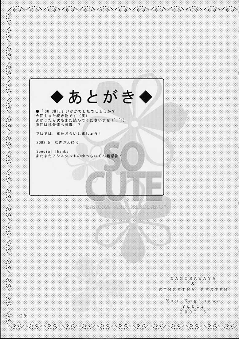 cr31-nagisawaya-nagisawa-you-so-cute-cardcaptor-sakura-english-nc-translations