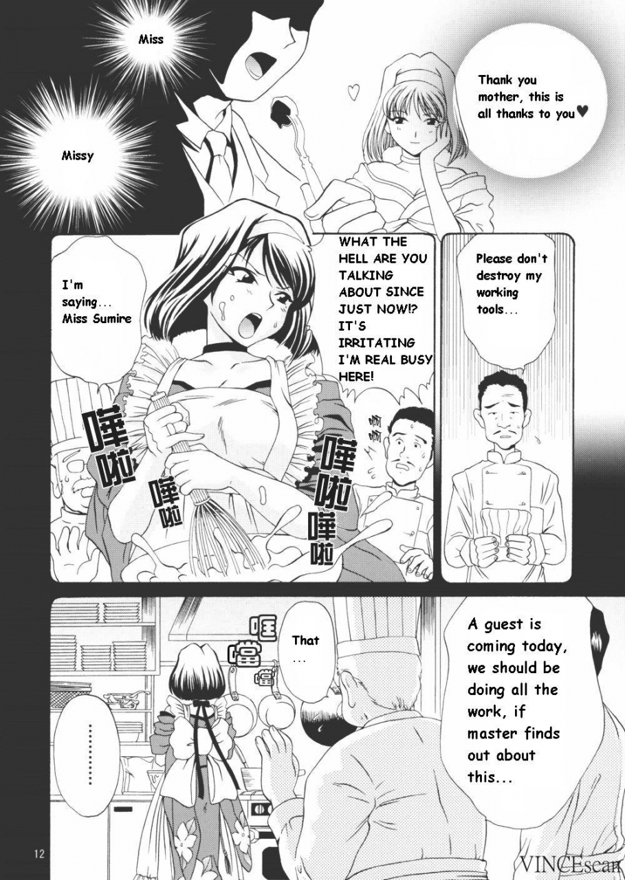 cr31-urc-momoya-show-neko-chocolate-panic-sakura-taisen-english