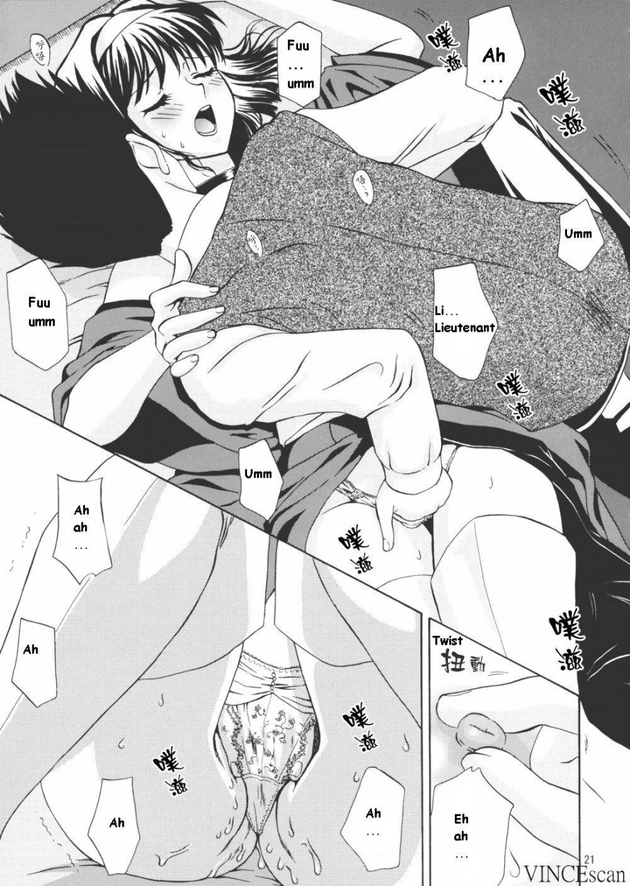 cr31-urc-momoya-show-neko-chocolate-panic-sakura-taisen-english