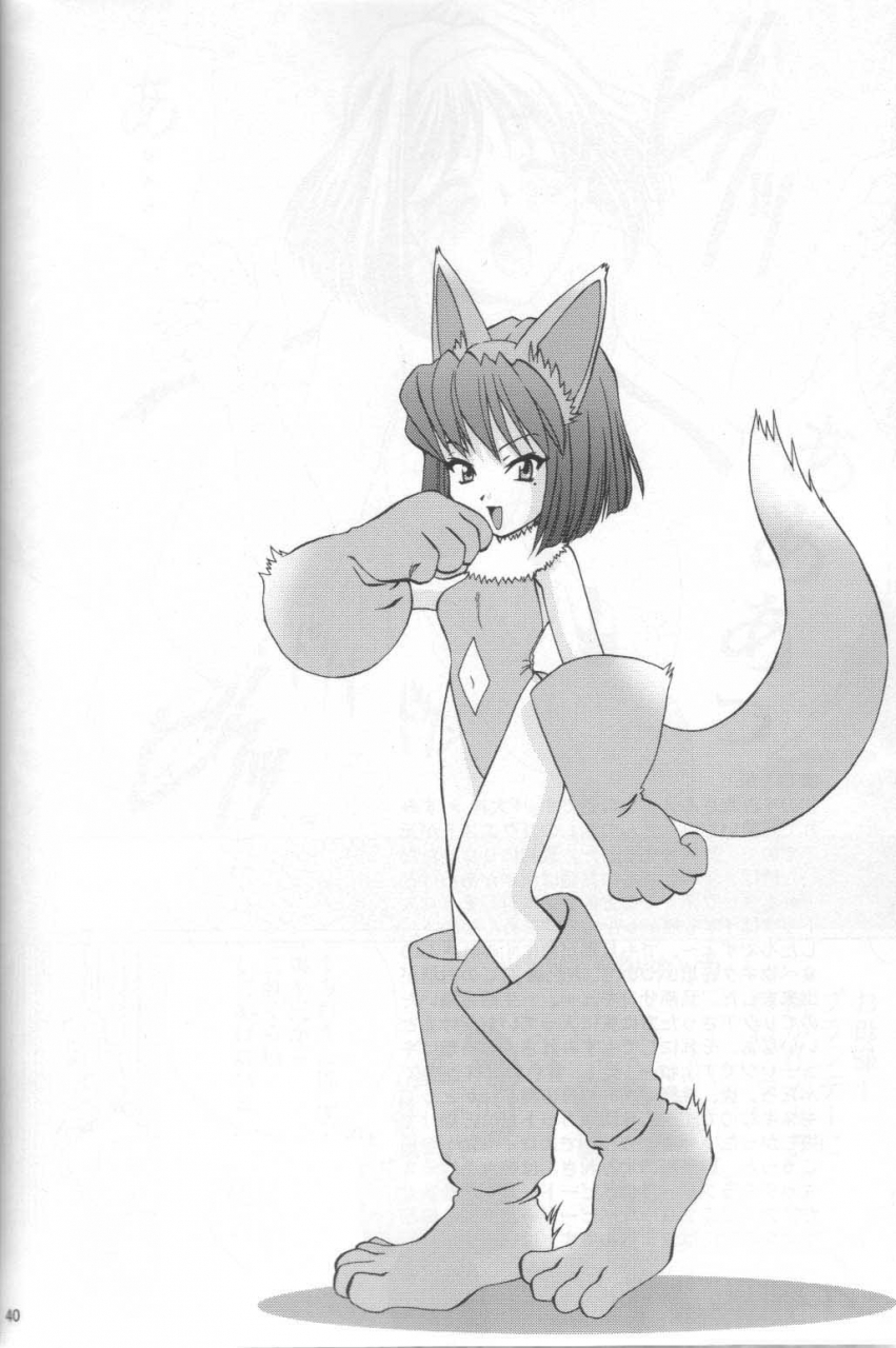 cr31-urc-momoya-show-neko-chocolate-panic-sakura-taisen-english