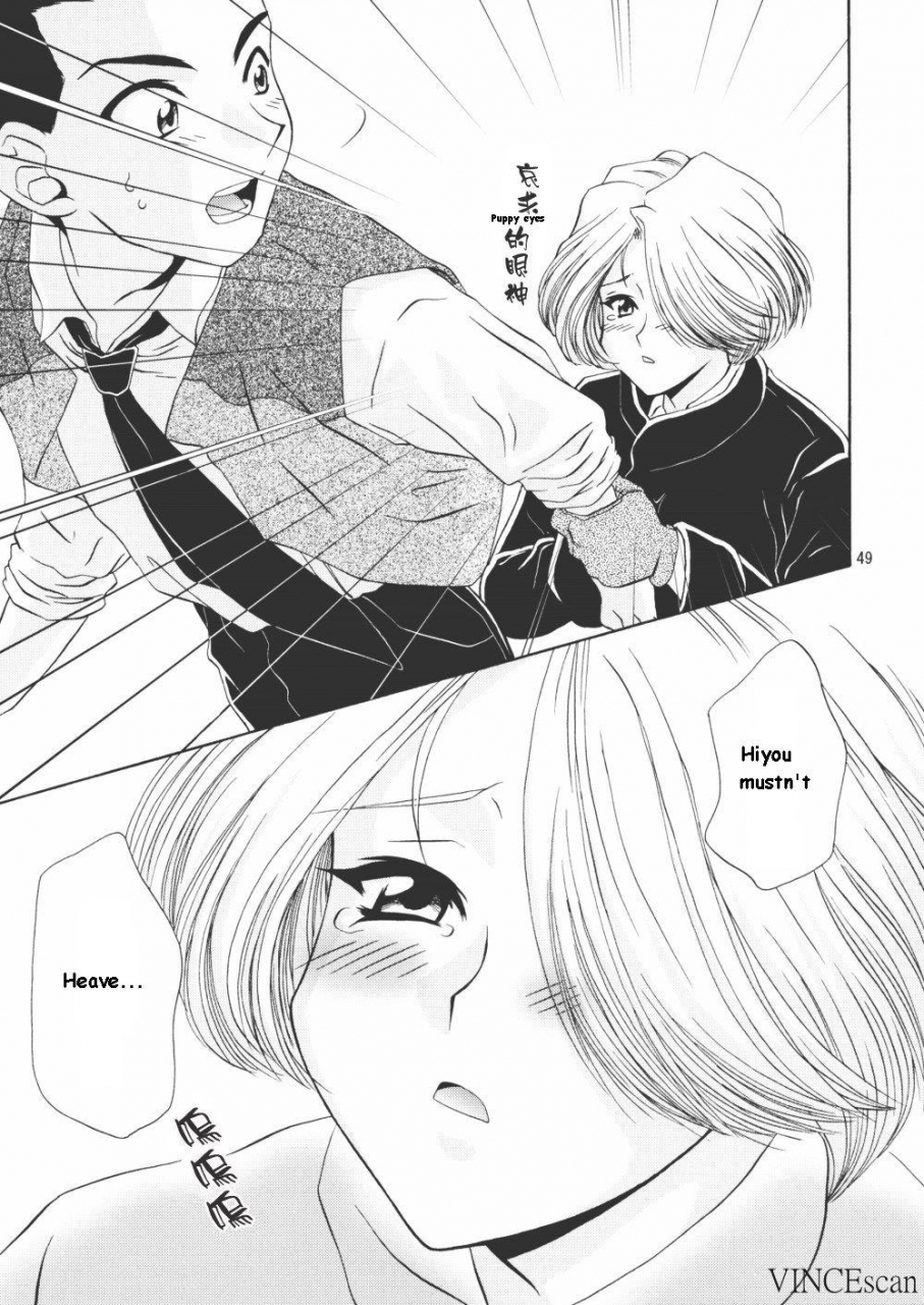 cr31-urc-momoya-show-neko-chocolate-panic-sakura-taisen-english