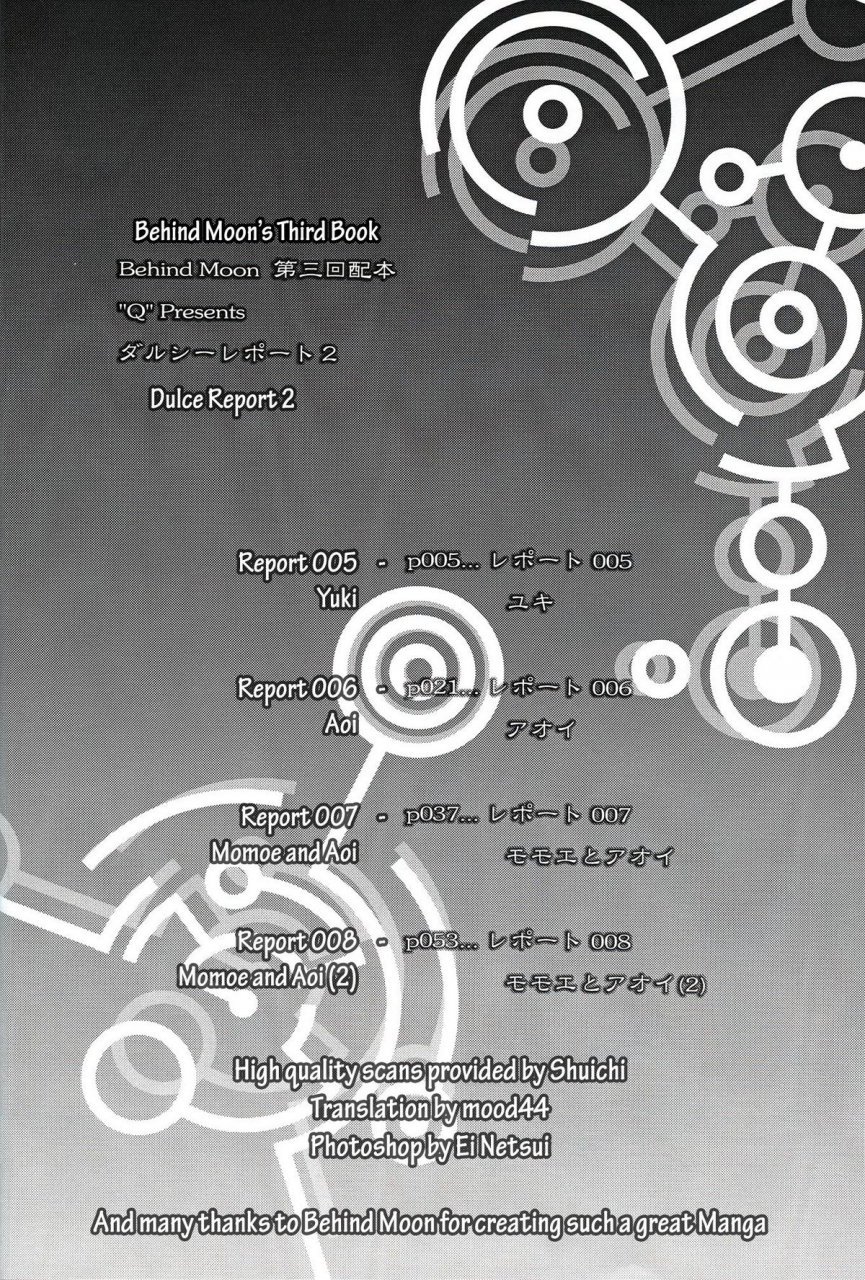 cr32-behind-moon-q-dulce-report-2-english-mood44