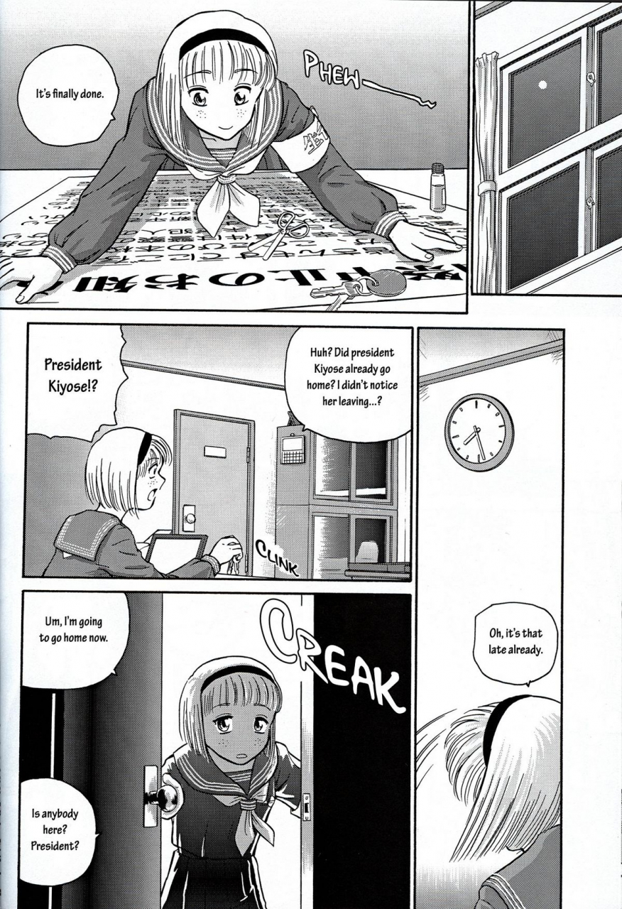 cr32-behind-moon-q-dulce-report-2-english-mood44