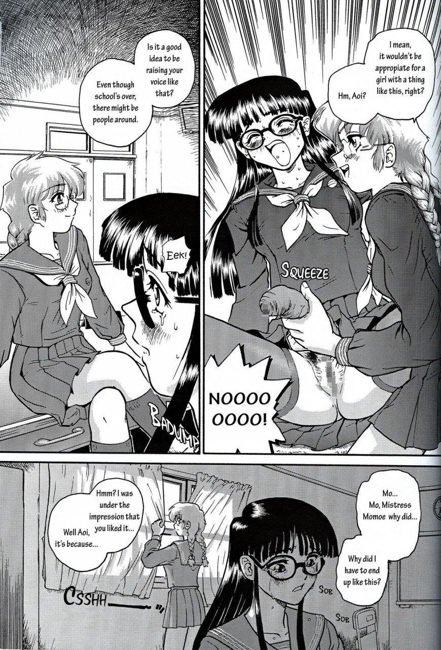 cr32-behind-moon-q-dulce-report-2-english-mood44