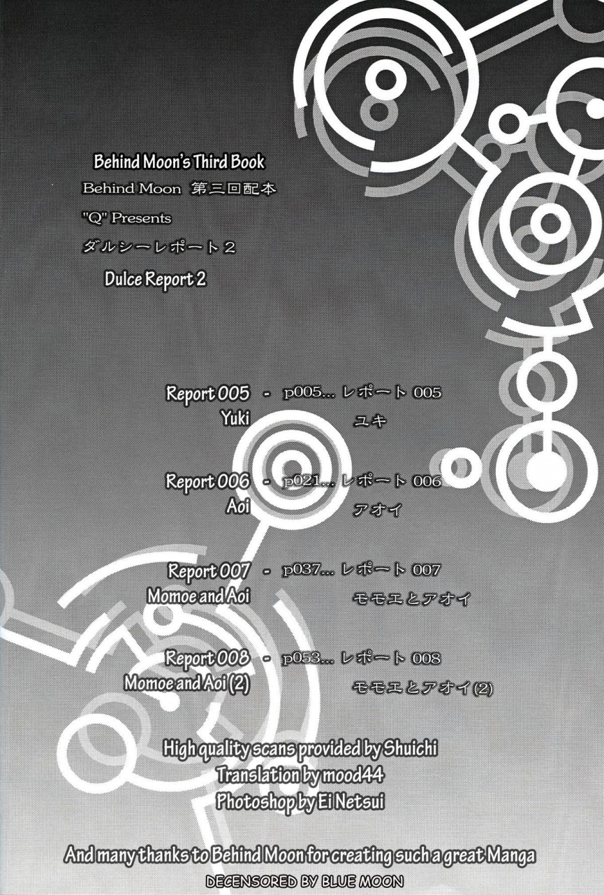 cr32-behind-moon-q-dulce-report-2-english-mood44-decensored