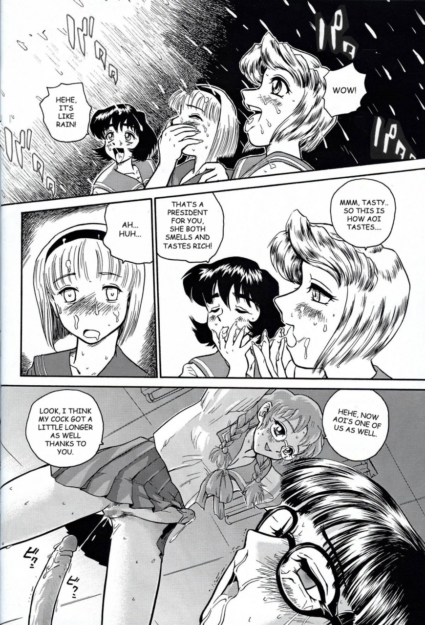 cr32-behind-moon-q-dulce-report-2-english-mood44-decensored