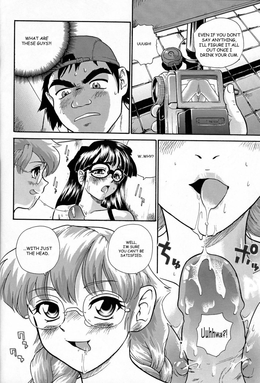 cr32-behind-moon-q-dulce-report-2-english-mood44-decensored