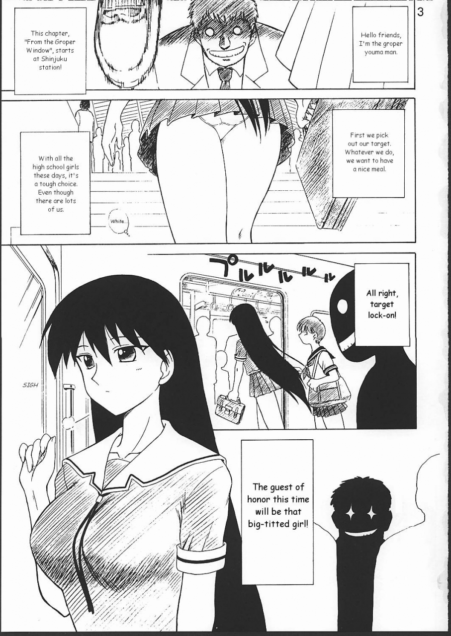 cr32-black-dog-kuroinu-juu-spice-girl-azumanga-daioh-english