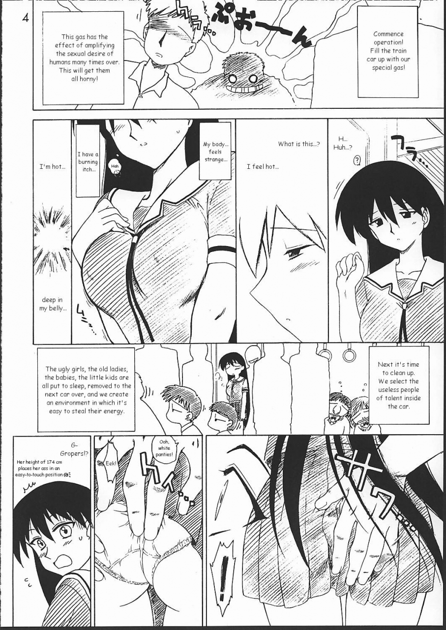 cr32-black-dog-kuroinu-juu-spice-girl-azumanga-daioh-english