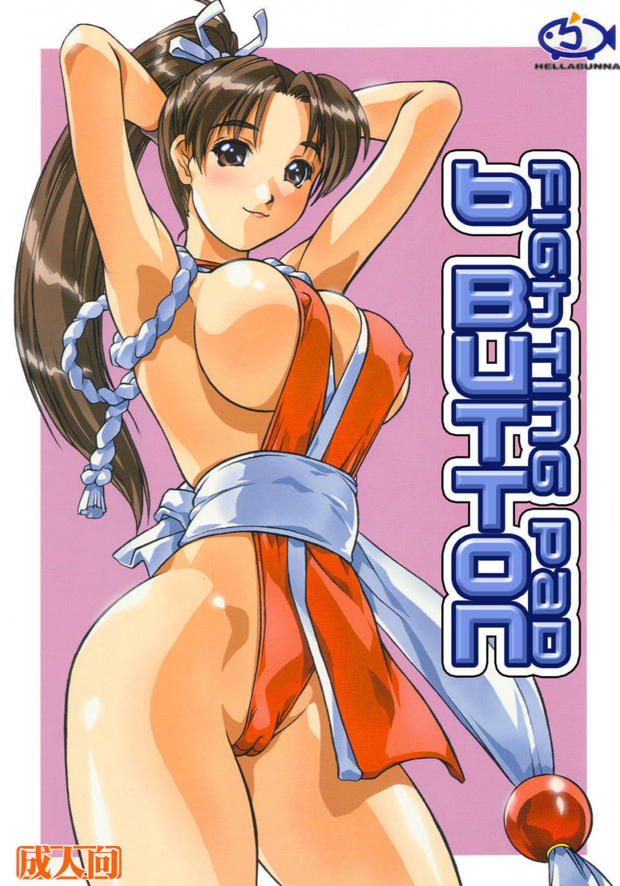 cr32-hellabunna-iruma-kamiri-fighting-6-button-pad-the-king-of-fighters-english-desudesu-decensored-incomplete