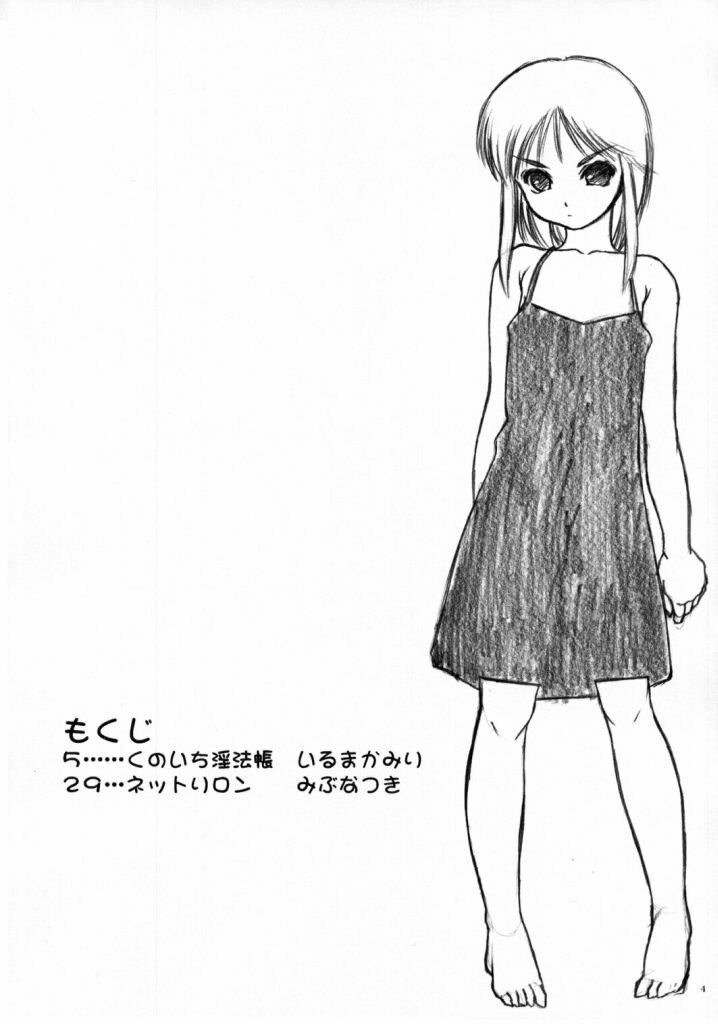 cr32-hellabunna-iruma-kamiri-fighting-6-button-pad-the-king-of-fighters-english-desudesu-incomplete