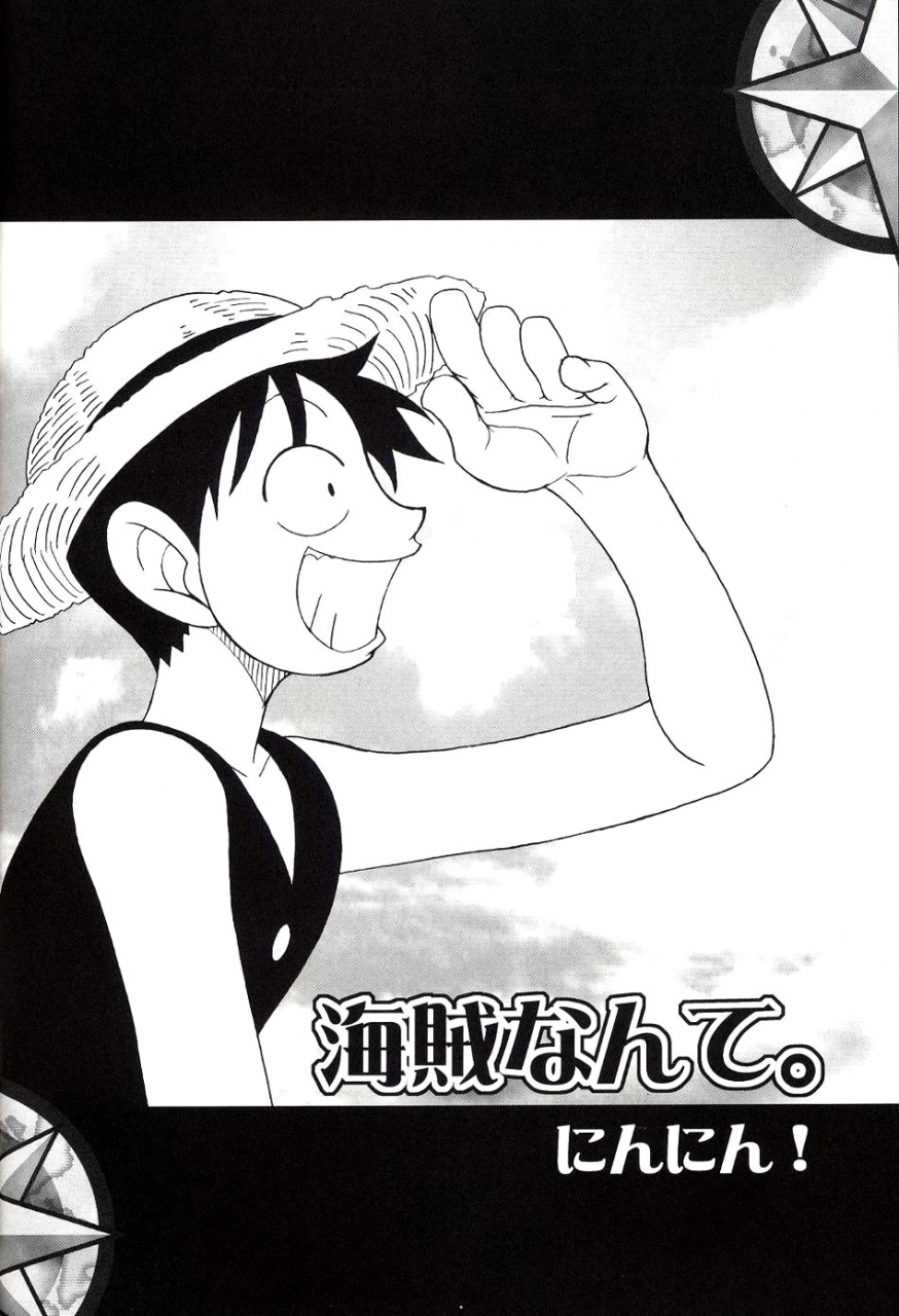 cr32-kenix-ninnin-orange-pie-vol-2-one-piece-english-saha-decensored