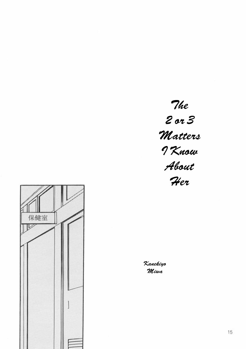 cr32-teruo-haruo-kanekiyo-miwa-iron-rose-yu-gi-oh-english-saha-doujin-moeus