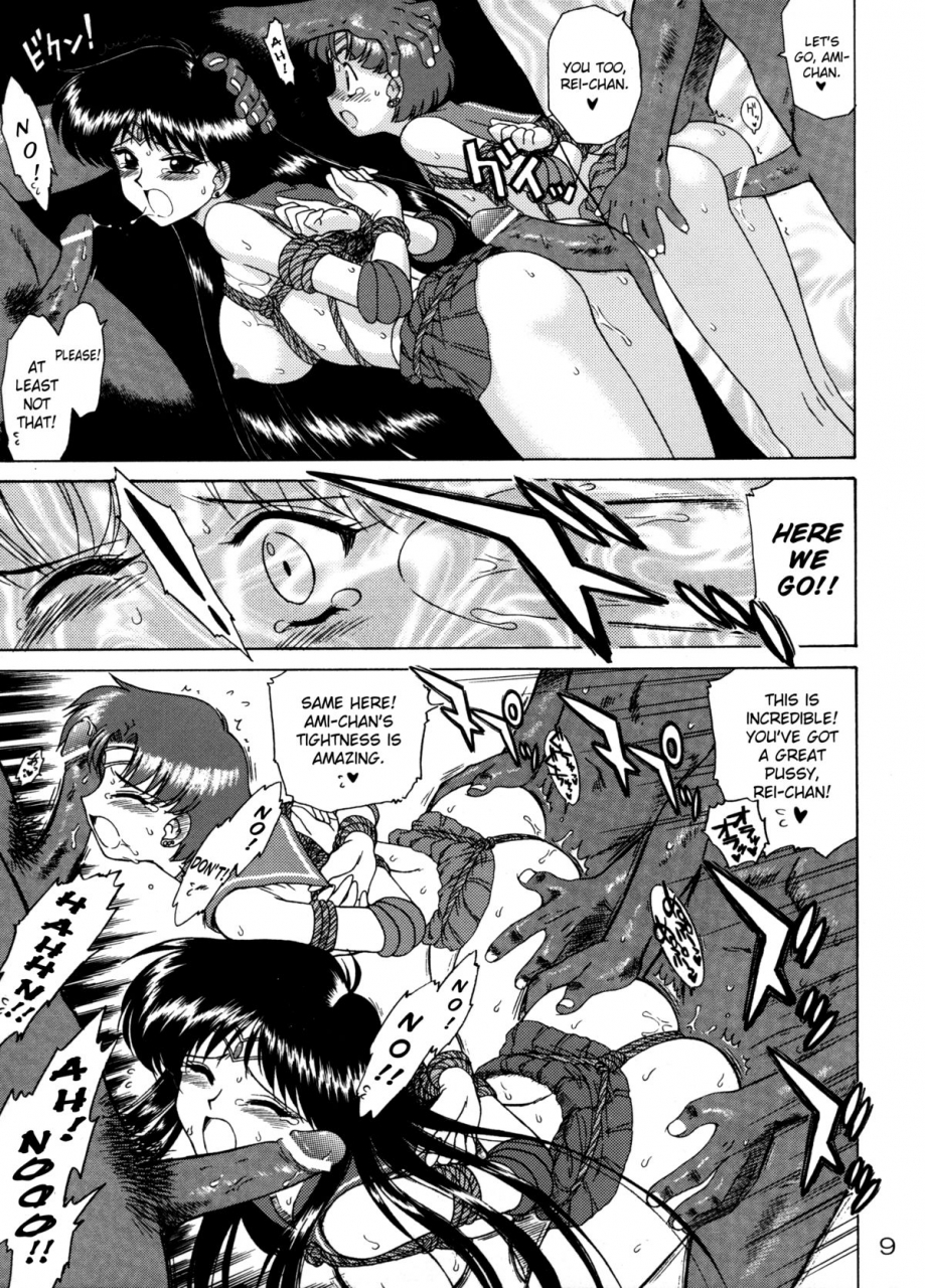 cr33-black-dog-kuroinu-juu-diver-down-bishoujo-senshi-sailor-moon-english-tithonium