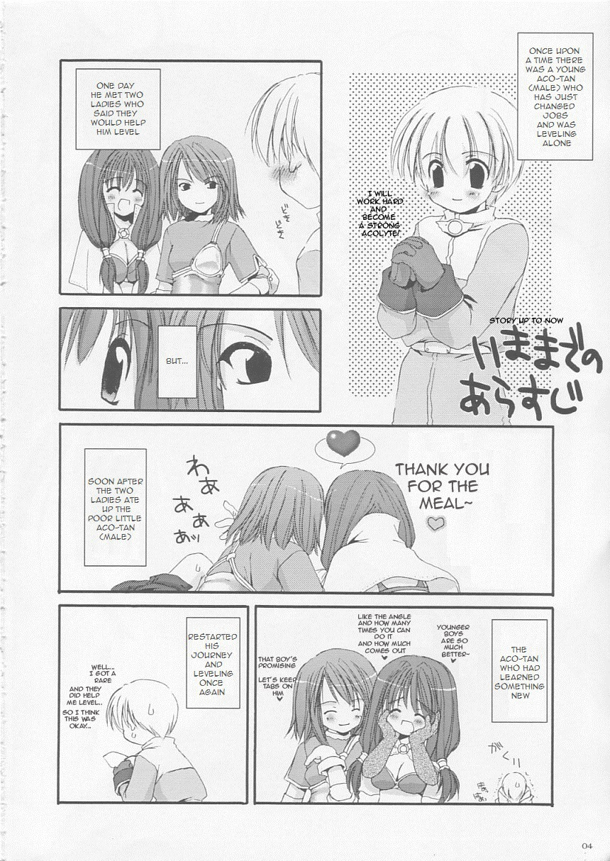 cr33-digital-lover-nakajima-yuka-dl-action-17-ragnarok-online-english