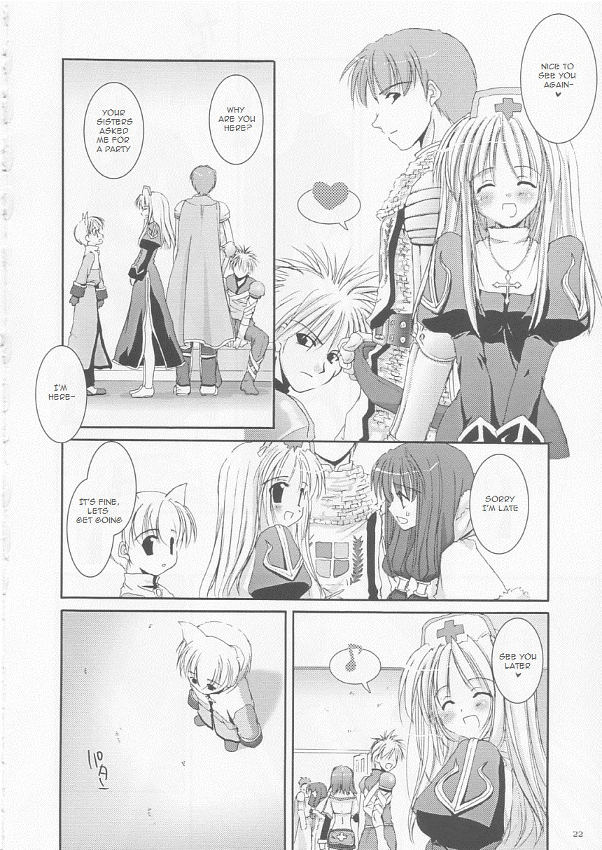 cr33-digital-lover-nakajima-yuka-dl-action-17-ragnarok-online-english