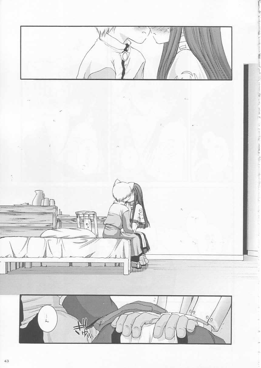 cr33-digital-lover-nakajima-yuka-dl-action-17-ragnarok-online-english