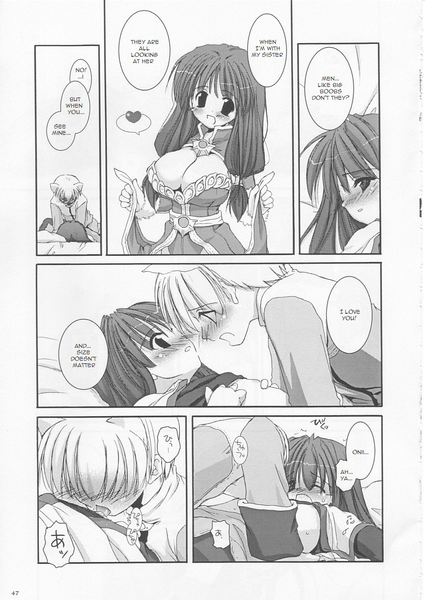 cr33-digital-lover-nakajima-yuka-dl-action-17-ragnarok-online-english