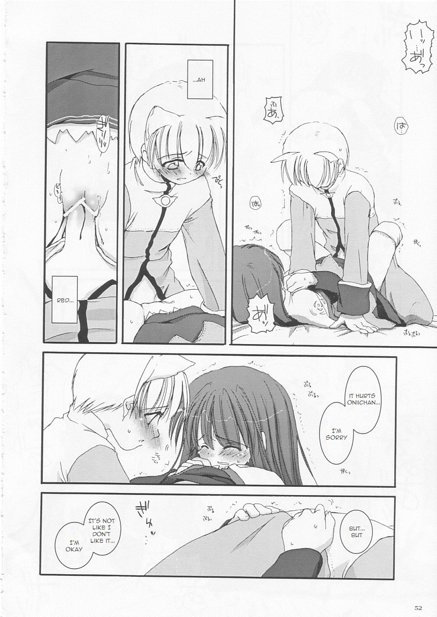 cr33-digital-lover-nakajima-yuka-dl-action-17-ragnarok-online-english