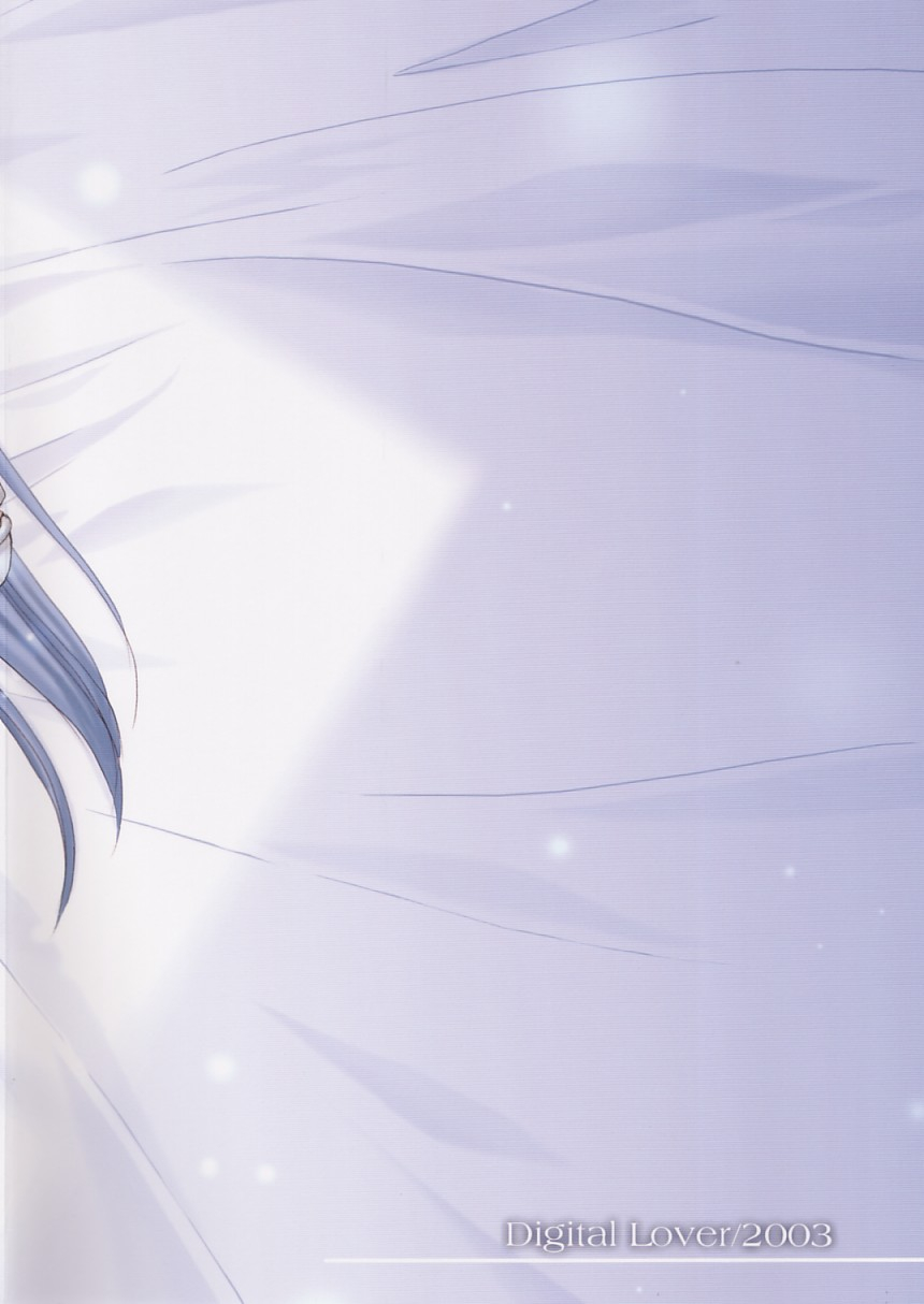 cr33-digital-lover-nakajima-yuka-dl-action-17-ragnarok-online-english