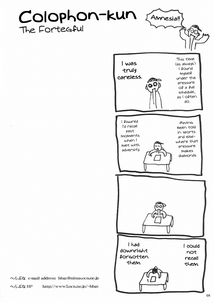 cr33-hellabunna-iruma-kamiri-danchizuma-no-yuuwaku-a-housewifes-temptation-soulcalibur-english-kletian-decensored-incomplete